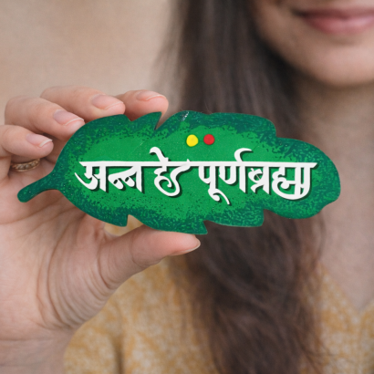 ANNA HE PURNA BRAHMA 1