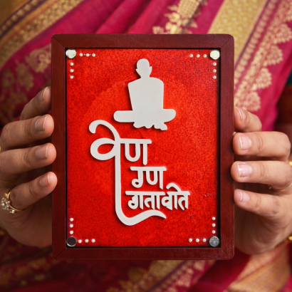 Handmade wooden fridge magnet Gajanan Maharaj chant “Gan Gan Ganat Bote” 1