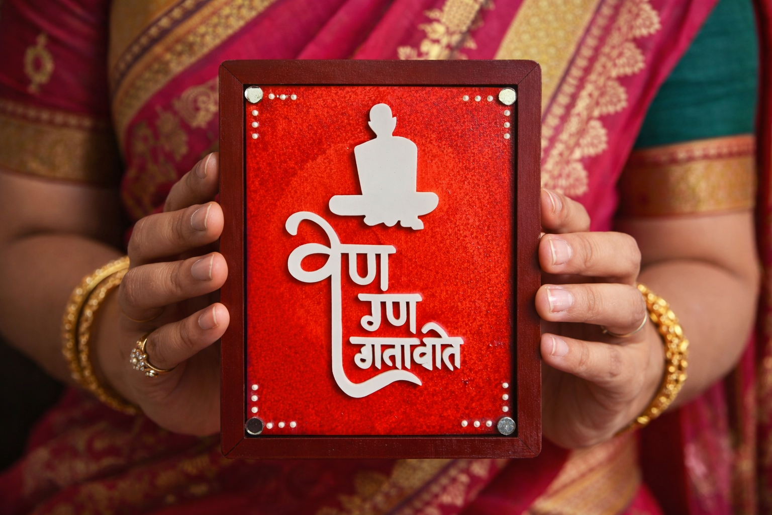 Handmade wooden fridge magnet Gajanan Maharaj chant “Gan Gan Ganat Bote” 1