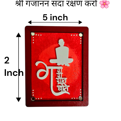 Handmade wooden fridge magnet Gajanan Maharaj chant “Gan Gan Ganat Bote”