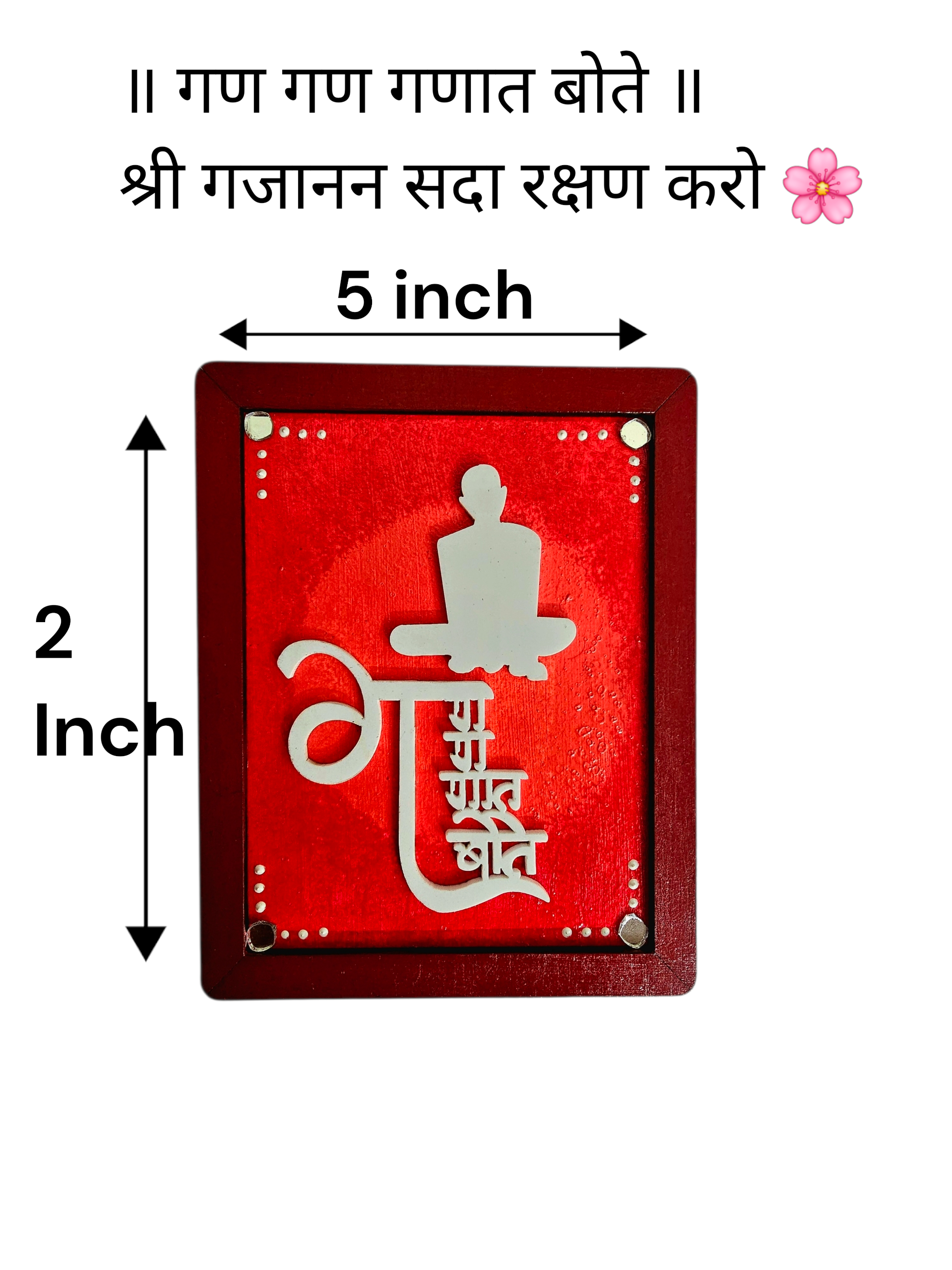Handmade wooden fridge magnet Gajanan Maharaj chant “Gan Gan Ganat Bote”