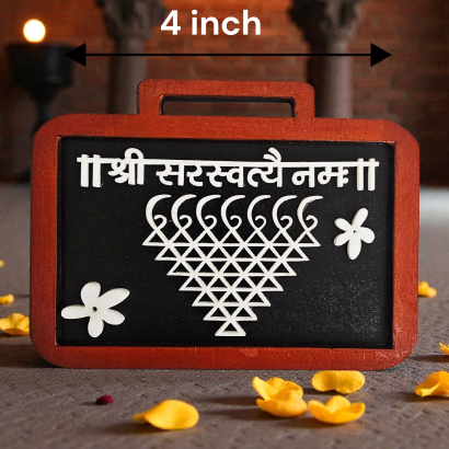 Handmade wooden fridge magnet “Saraswati Yantra” 1