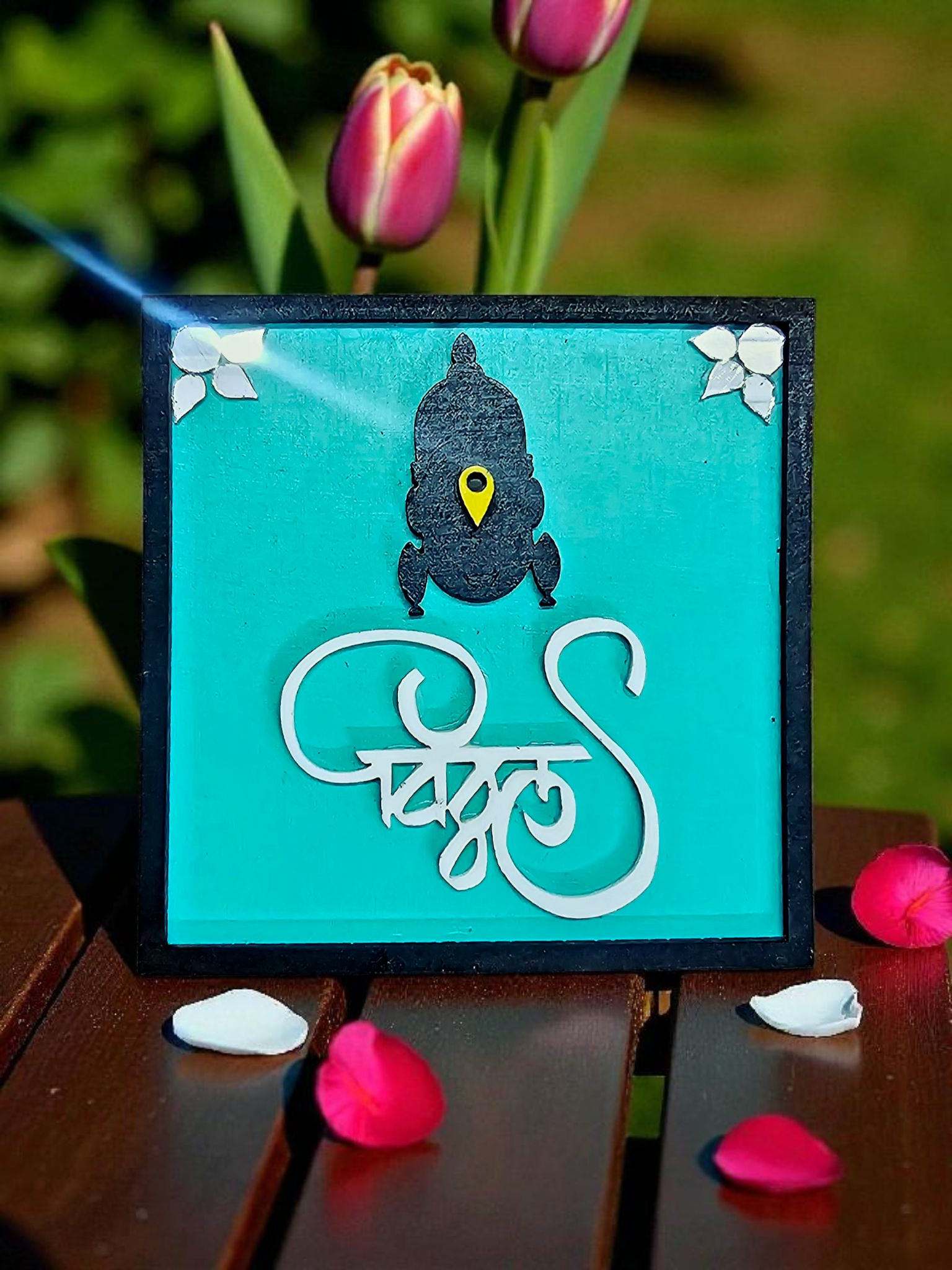 Handmade wooden fridge magnet Shri Hari Vitthal