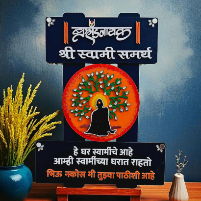 Swami Samarth Wooden Blue Frame