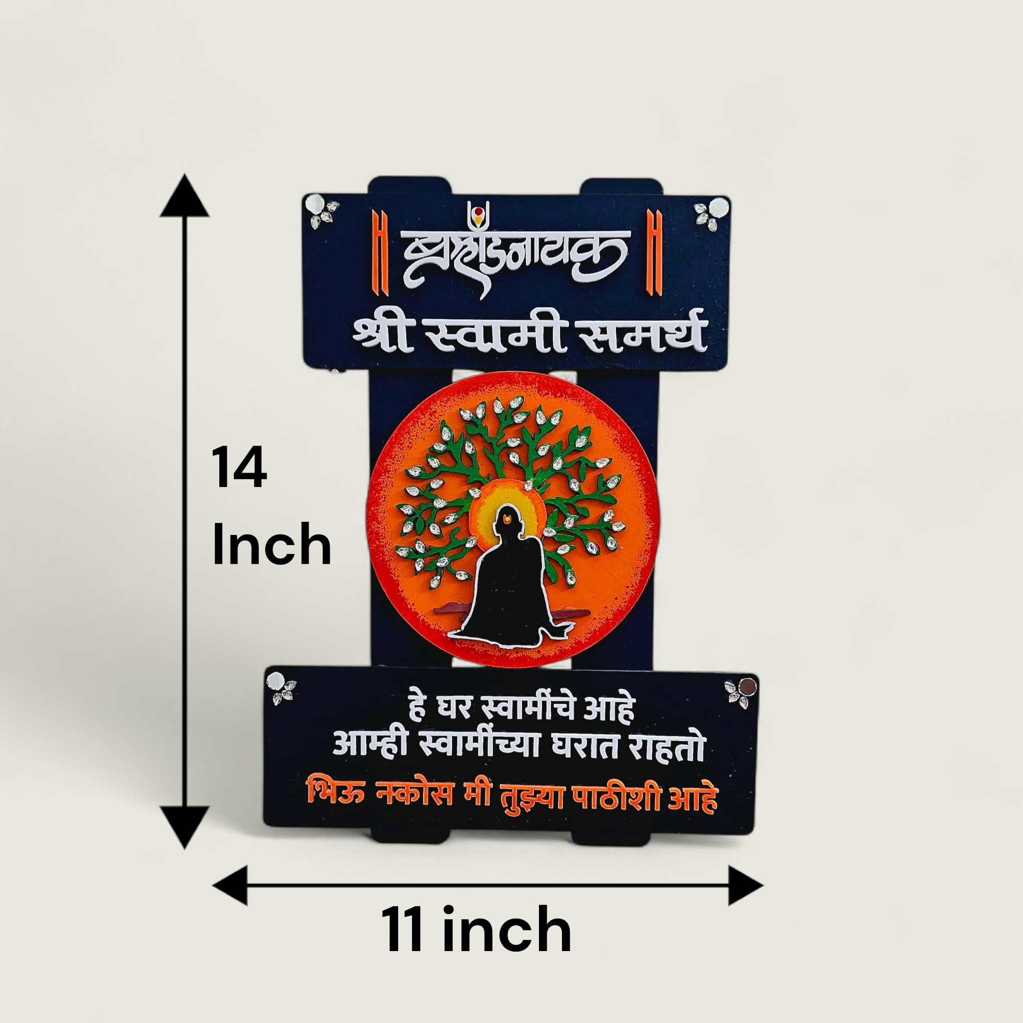 Swami Samarth Wooden Blue Frame with size