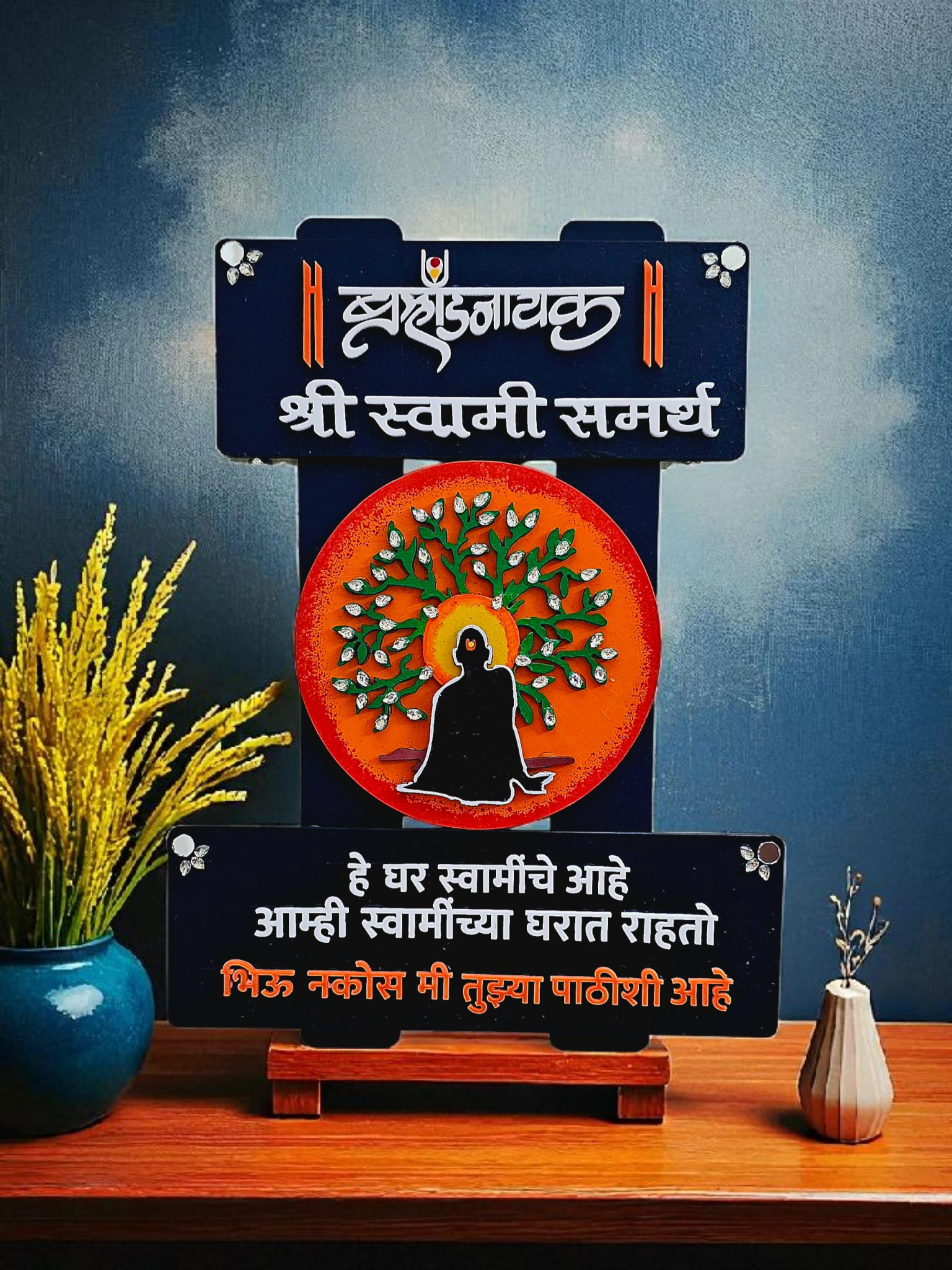 Swami Samarth Wooden Blue Frame