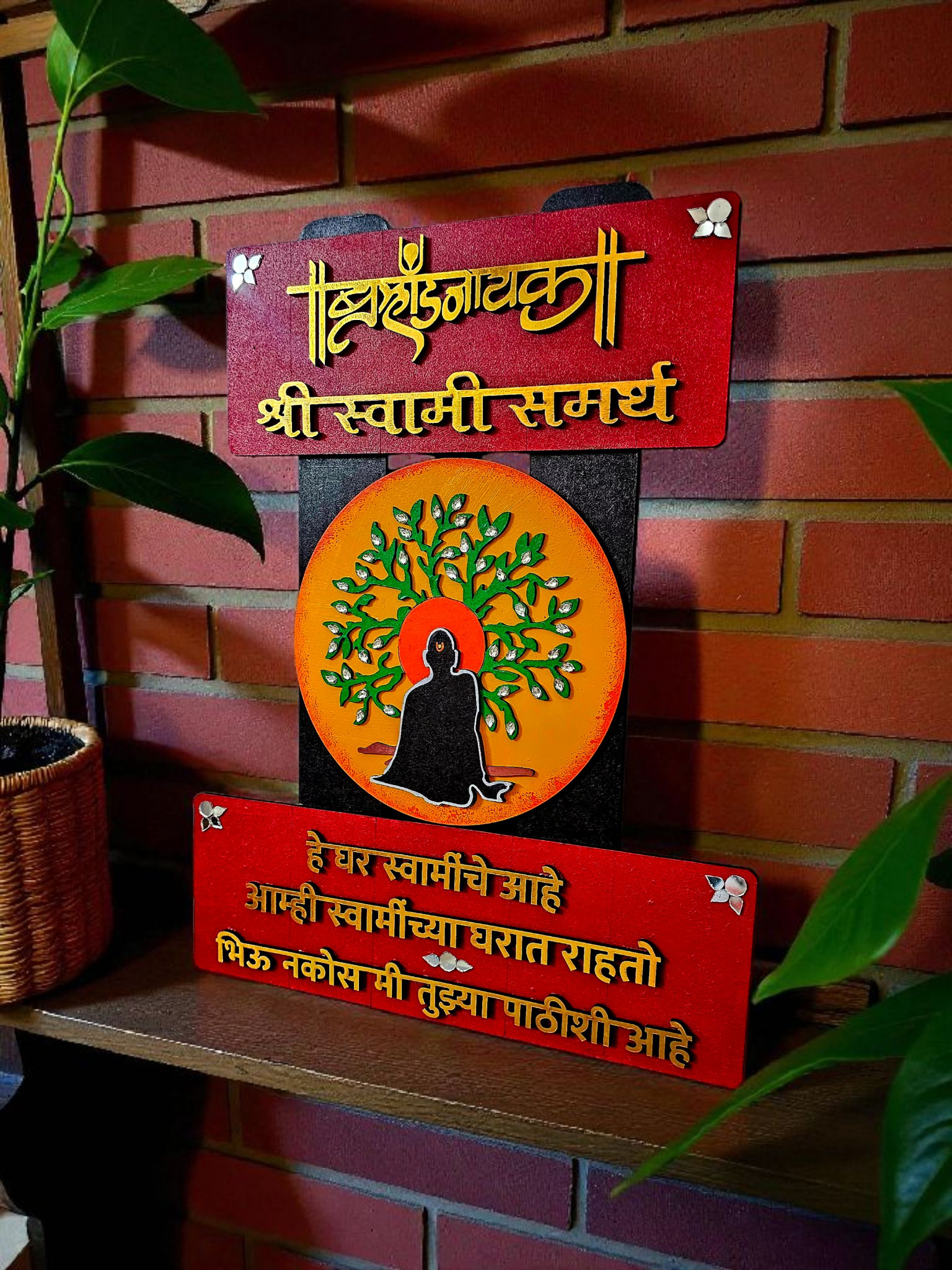 Swami Samarth Wooden Red Frame